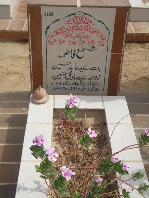 5698 – Shama Fatima