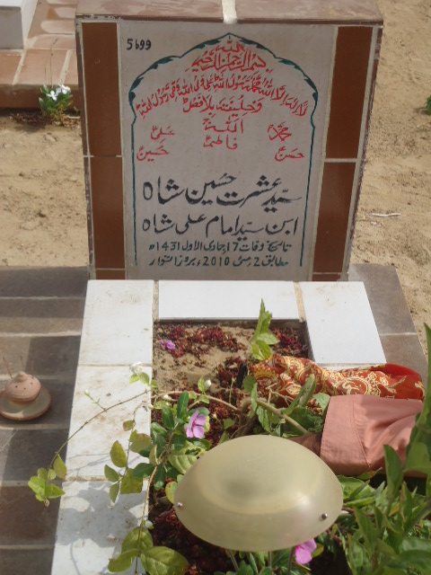 5699 – Syed Ishrat Hussain Shah