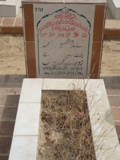 5708 – Syeda Naseer Fatima
