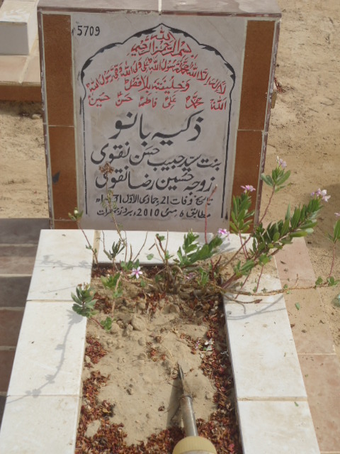 5709 – Zakiya Bano