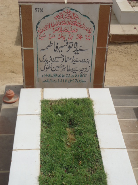 5710 – Syeda Touqeer Fatima