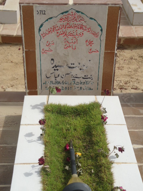 5712 – Zeenat Syeda