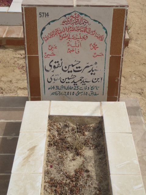 5714 – Syed Mussarat Hussain Naqvi
