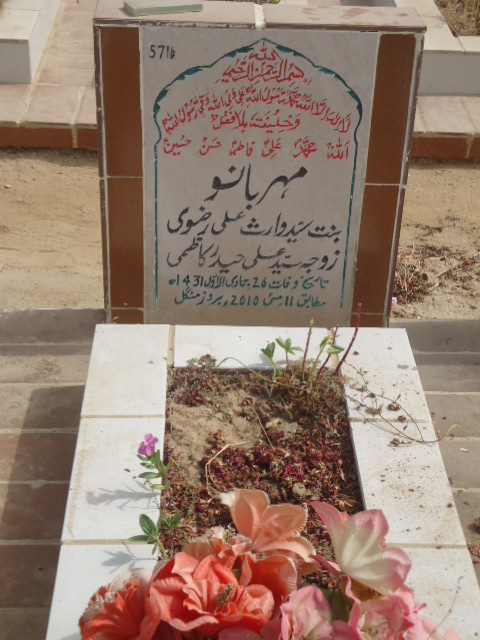 5716 – Mehar Bano