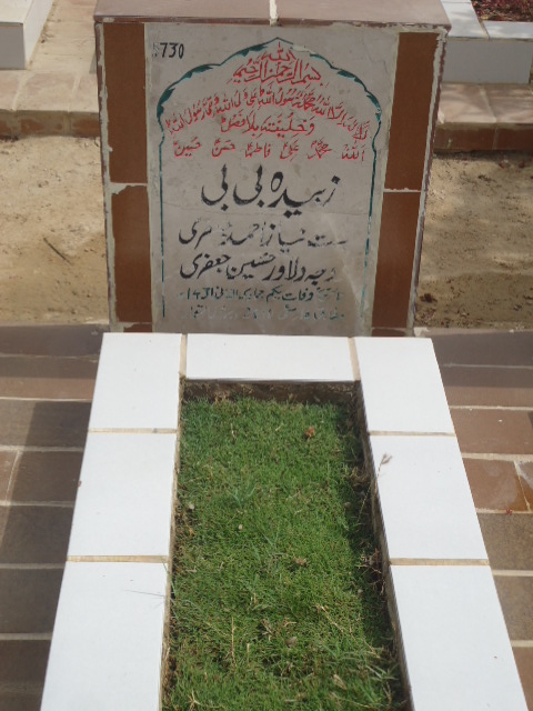 5730 – Zubaida Bibi