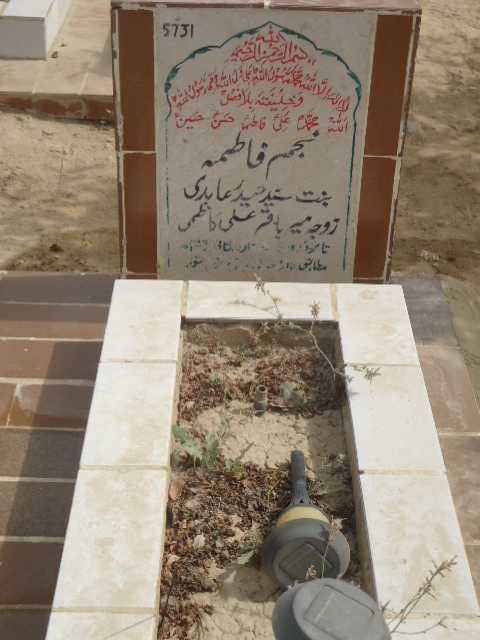 5731 – Najam Fatima
