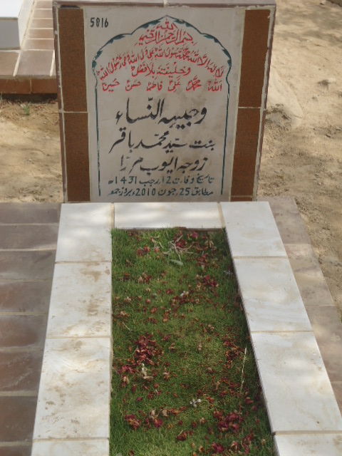 5816 – Wajhi Un Nisa