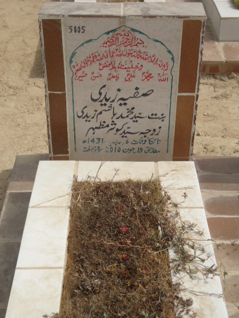 5805 – Safiya Zaidi