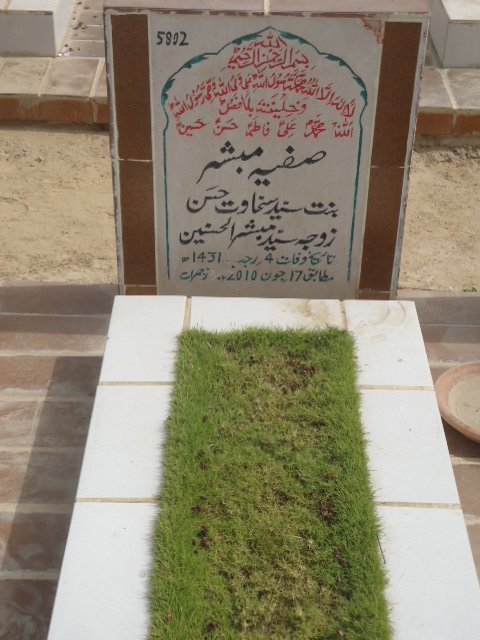 5802 – Safiya Mubashir