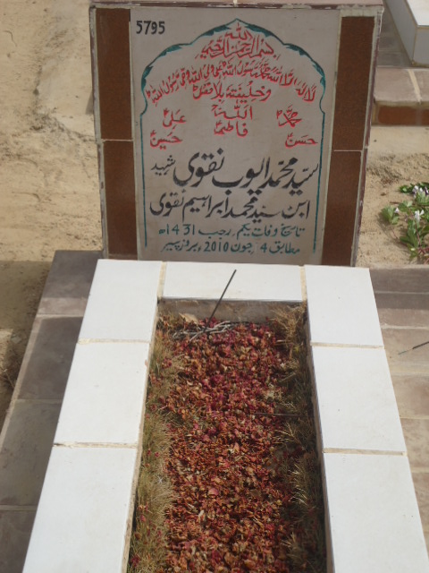 5795 – Shaheed Syed Muhammad Ayoub Naqvi