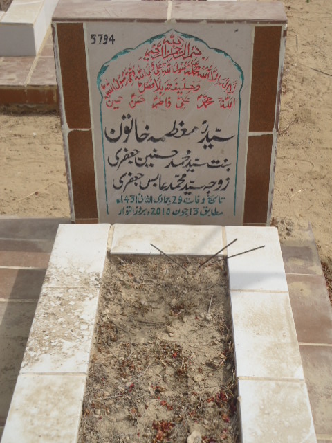 5794 – Syeda Moazama Khatoon