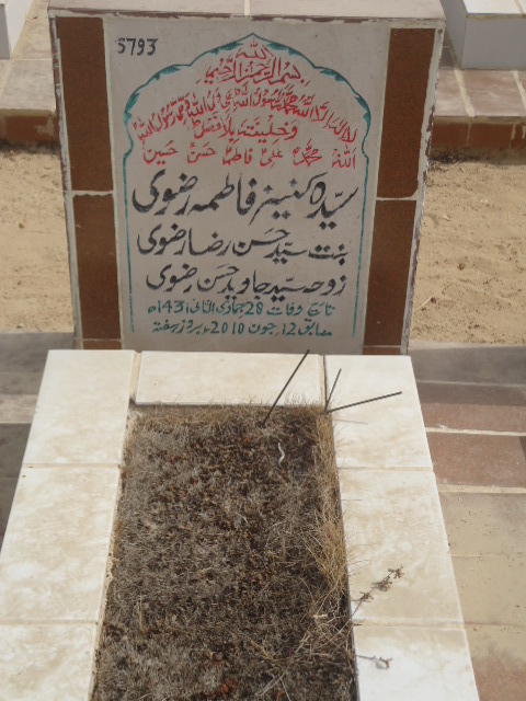 5793 – Syeda Kaneez Fatima Rizvi