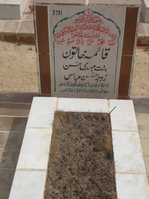 5791 – Qaima Khatoon