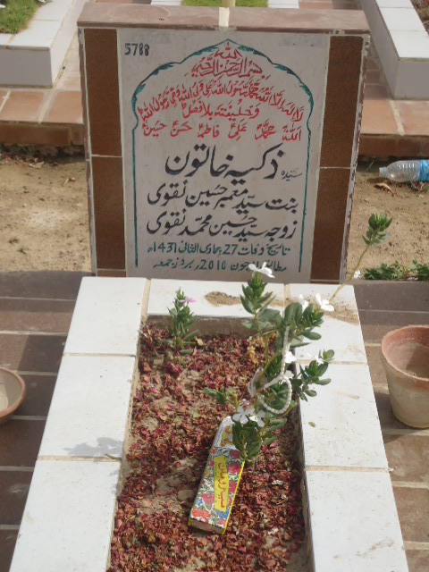 5788 – Zakiya Khatoon