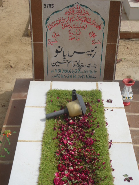 5785 – Rais Bano