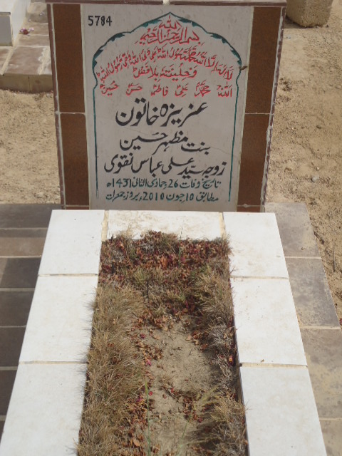 5784 – Aziza Khatoon