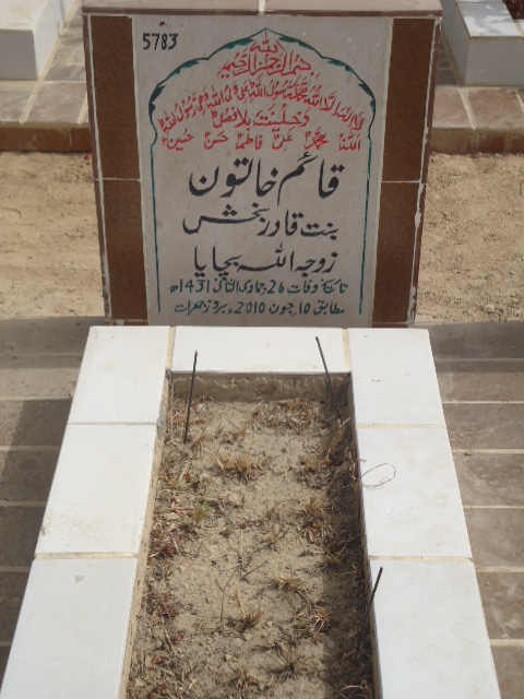 5783 – Qaim Khatoon