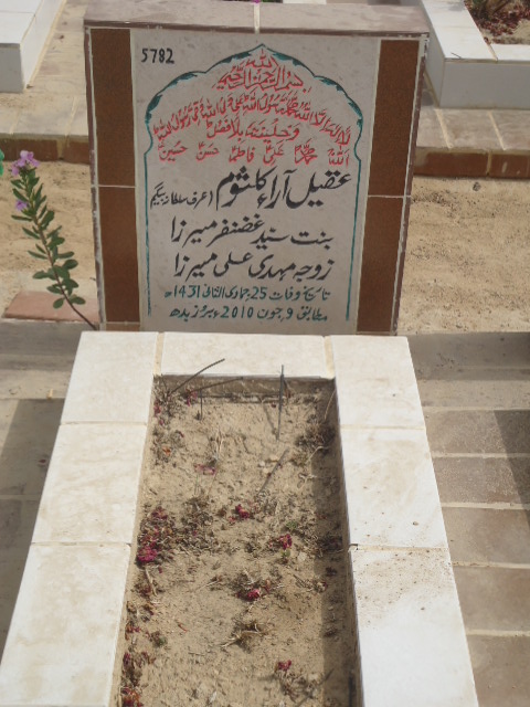 5782 – Aqeel Arra Kulsoom