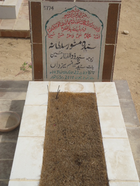 5774 – Syeda Munawar Sultana