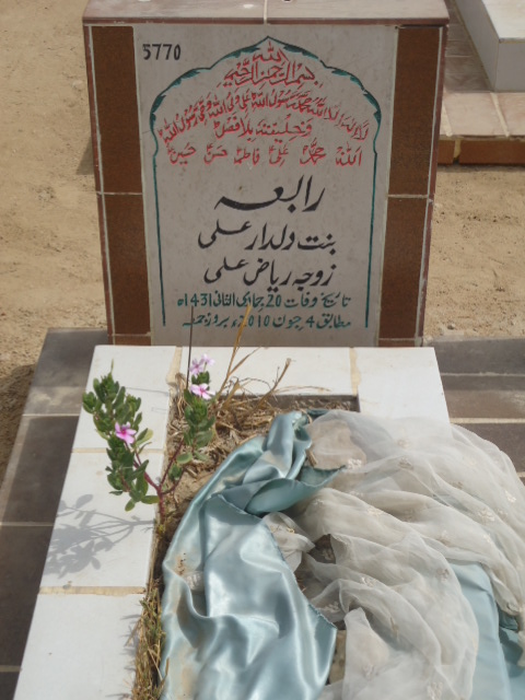 5770 – Rabia