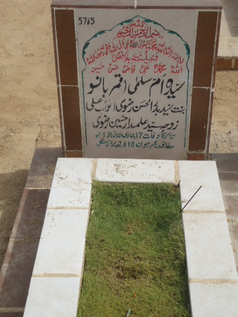 5765 – Syeda Ummay Salma