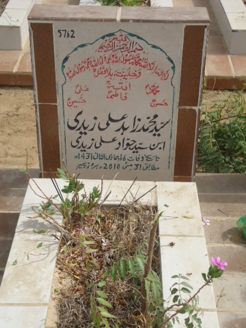5762 – Syed Muhammad Zahid Ali Zaidi
