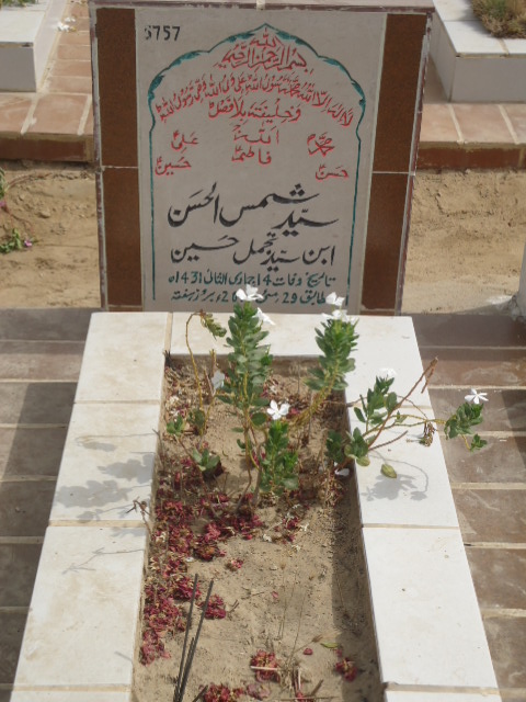 5757 – Syed Shams Ul Hasan