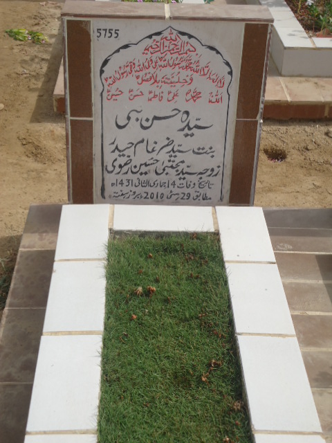 5755 – Syeda Hasan Nabi