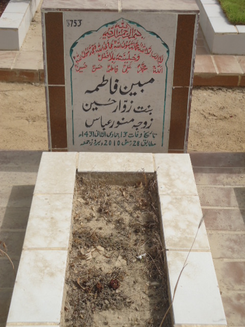 5753 – Mobeen Fatima