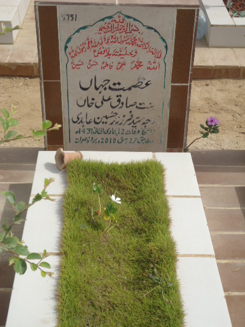 5751 – Azmat Jahan