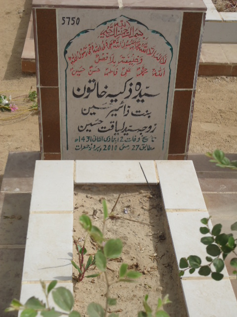 5750 – Syeda Zakiya Khatoon
