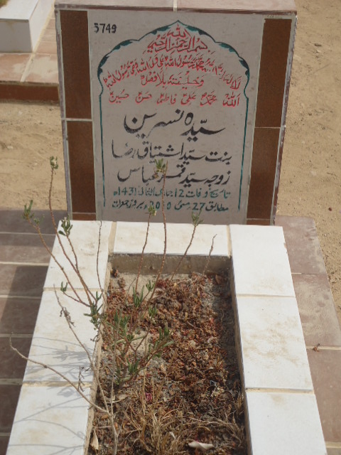 5749 – Syeda Nasreen
