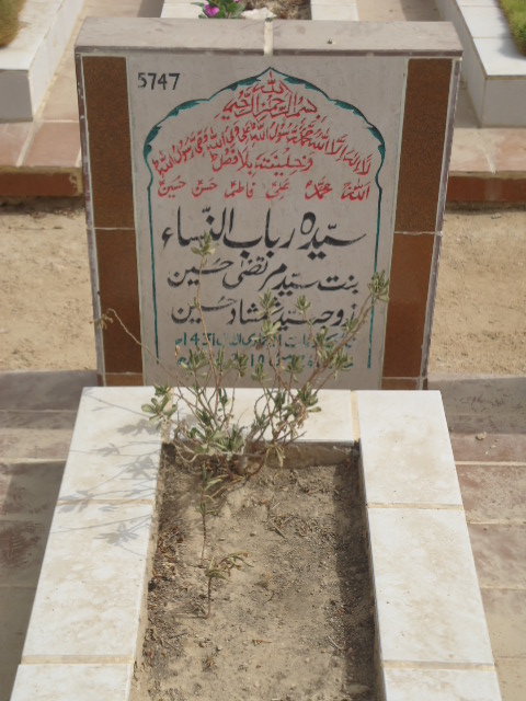 5747 – Syeda Rubab Un Nisa