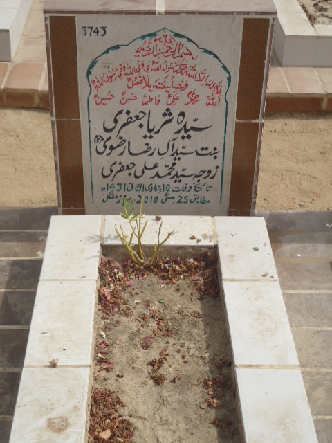 5743 – Syeda Suriya Jaffery