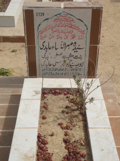 5739 – Syeda Mehar Un Nisa Abidi