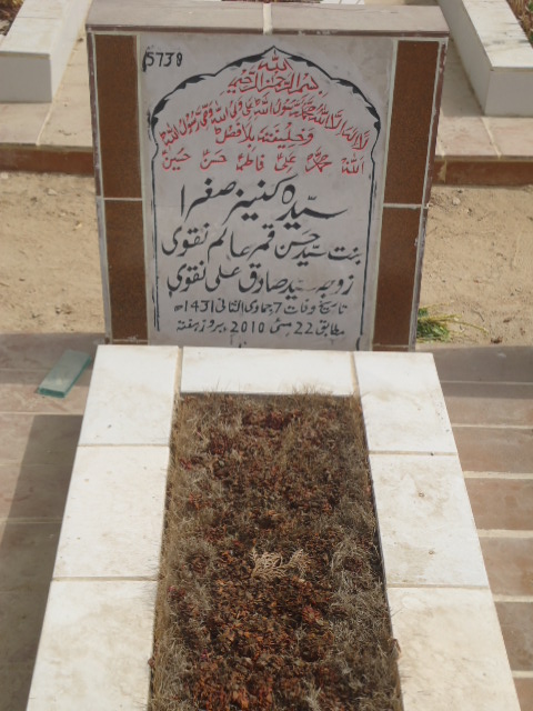 5738 – Syeda Kaneez Sughra
