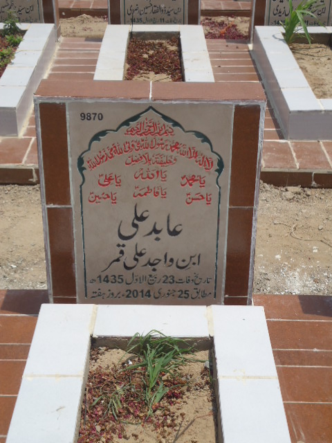 9870 – Abid Ali