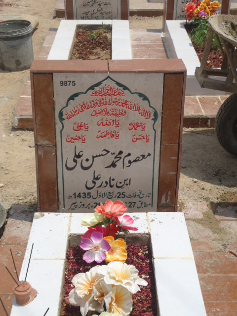 9875 – Masoom Muhammad Hasan Ali