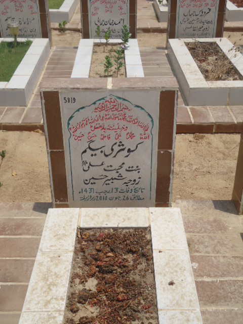5819 – Kausari Begum