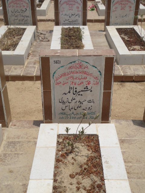 5821 – Basheer Fatima