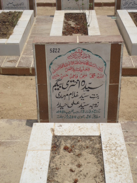 5822 – Syeda Akhtari Begum