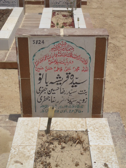 5824 – Syeda Qurshia Bano