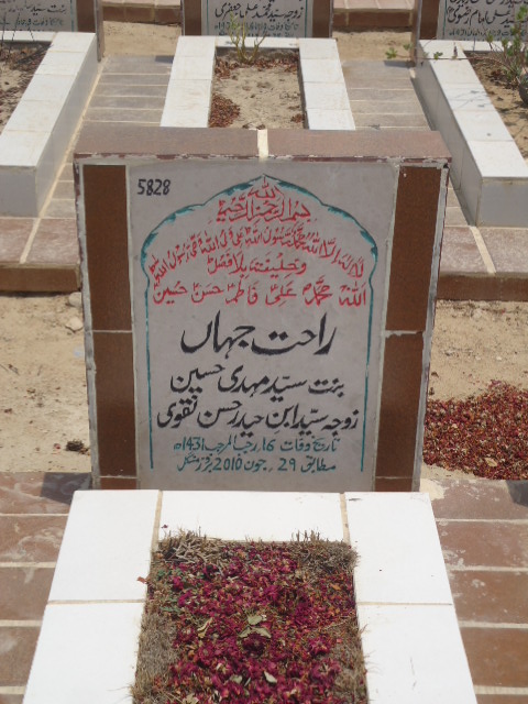 5828 – Rahat Jahan