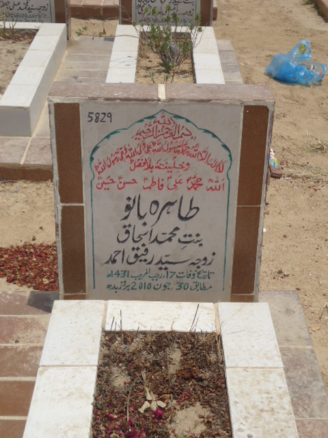 5829 – Tahira Bano