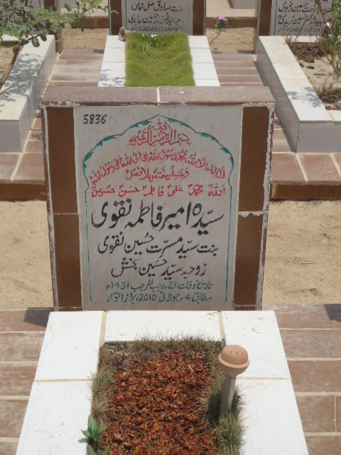 5836 – Syeda Ameer Fatima Naqvi