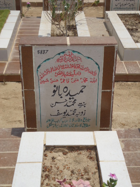 5837 – Hameeda Bano