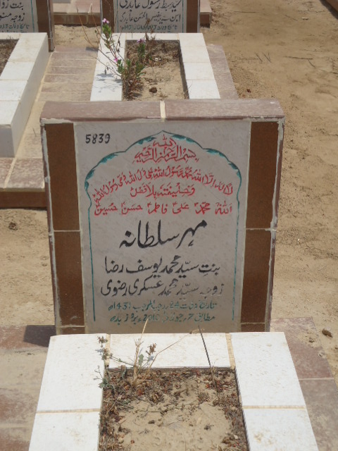 5839 – Mehar Sultana
