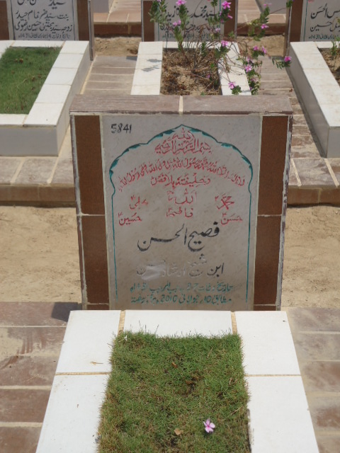 5841 – Fashi Ul Hasan