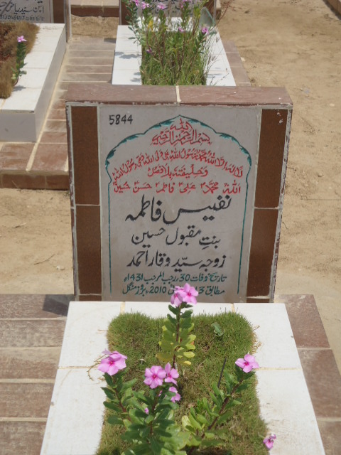 5844 – Nafees Fatima