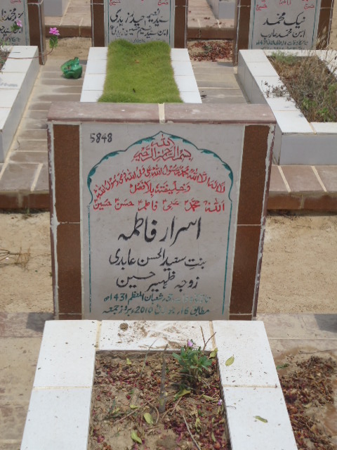 5848 – Israr Fatima
